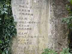 -成都杜甫草堂博物馆