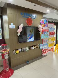 点击看大图 -睿宝儿科·眼科·口腔(杨浦新江湾城店)