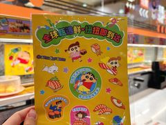 -争鲜回转寿司(太阳宫凯德PLUS店)