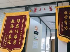 -金博智慧注意力感统训练(望京校区)