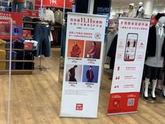 -优衣库(东莞汇一城店)