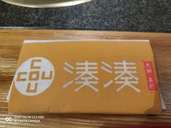 -湊湊火锅·茶憩(东城万达店)