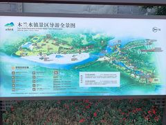 -木兰水镇旅游景区