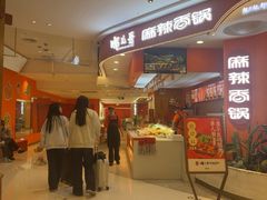 -龙湖杭州滨江天街