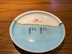 -川人百味(金安中央大街店)