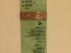 -宁波九龙湖开元度假村