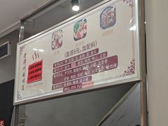 -阿芬卤面(花巷店)