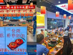 -黔二妞地摊火锅(龙华清湖店)