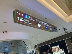 -香港ELEMENTS圆方