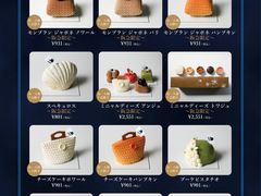 -阪急百货店(梅田总店)