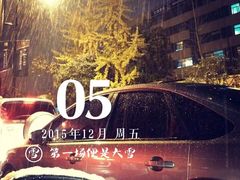 -兔兔家蛋糕甜品(德胜店)