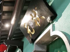 -佬麻雀·剁椒鱼头(京基KK One店)