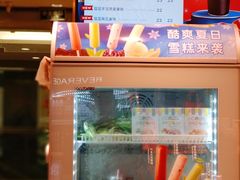 -巴黎贝甜(五月花广场店)