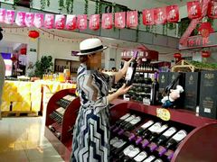 -紫轩葡萄酒庄园