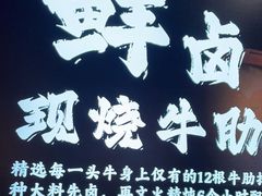 -陈聚德炒牛肉(樱花二路店)
