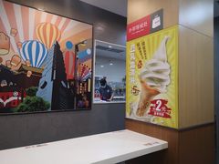 -永和大王(长寿路店)