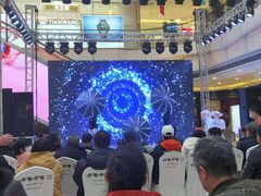 -高新活力汇Vitality