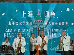 -上海和平饭店 Fairmont Peace Hotel