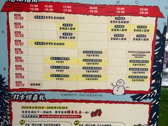 -中粮·祥云小镇