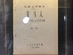 -上海电影博物馆