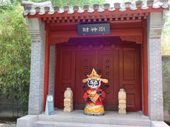 -北京野生动物园