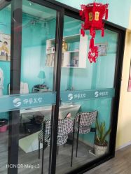 点击看大图 -伊童美家小儿推拿·中式养生(徐汇店)