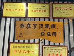 -灌顶姜母鸭(思明南路店)