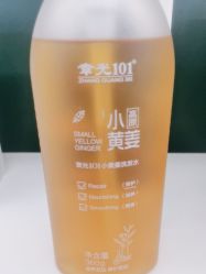 -章光101防脱养发荟