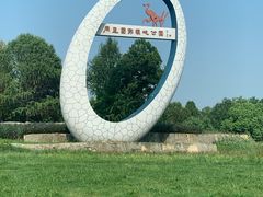 -同里国家湿地公园