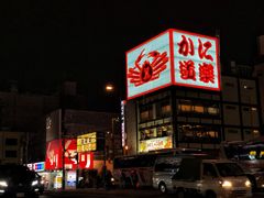 -心斋桥