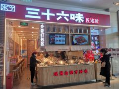 -永旺梦乐城国际商城(北清路店)