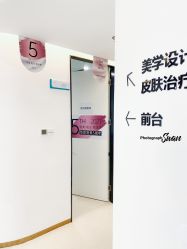 -华臣医疗美容