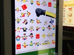 -麦当劳(鄂尔多斯机场店)