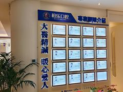 -柏乐口腔(南宁总院)