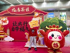 -福州长乐国际机场