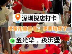 -金光华广场