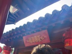 -鸡鸣赐茶(鸡鸣寺路店)
