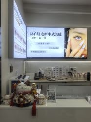 -沐白•盛妍日式美甲美睫