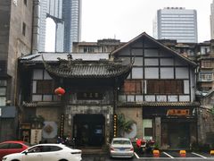 -方中山胡辣汤(成都首店)