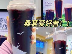 -茶百道(昌平府学路店)