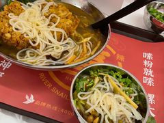 -螺大喜螺蛳粉(华业东方玫瑰店)