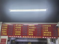 -劈柴院锅贴(沈阳路店)