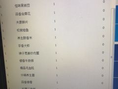 -成都钓鱼台精品酒店-品聚·成都餐厅