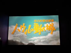 -中宁国际影城(苏州黄埭店)