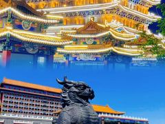 -大明幻境第一城