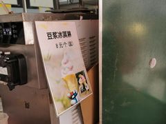 -广州素食学校·素猫豆腐(长洲码头店)