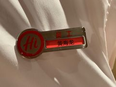 -海底捞火锅(壹悦城店)