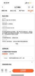 -深圳鹏爱秀琪医疗美容医院
