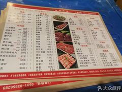 菜单-古乐牛香·鲜牛肉牛杂火锅(五一中路店)