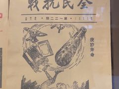 -新华日报营业部旧址